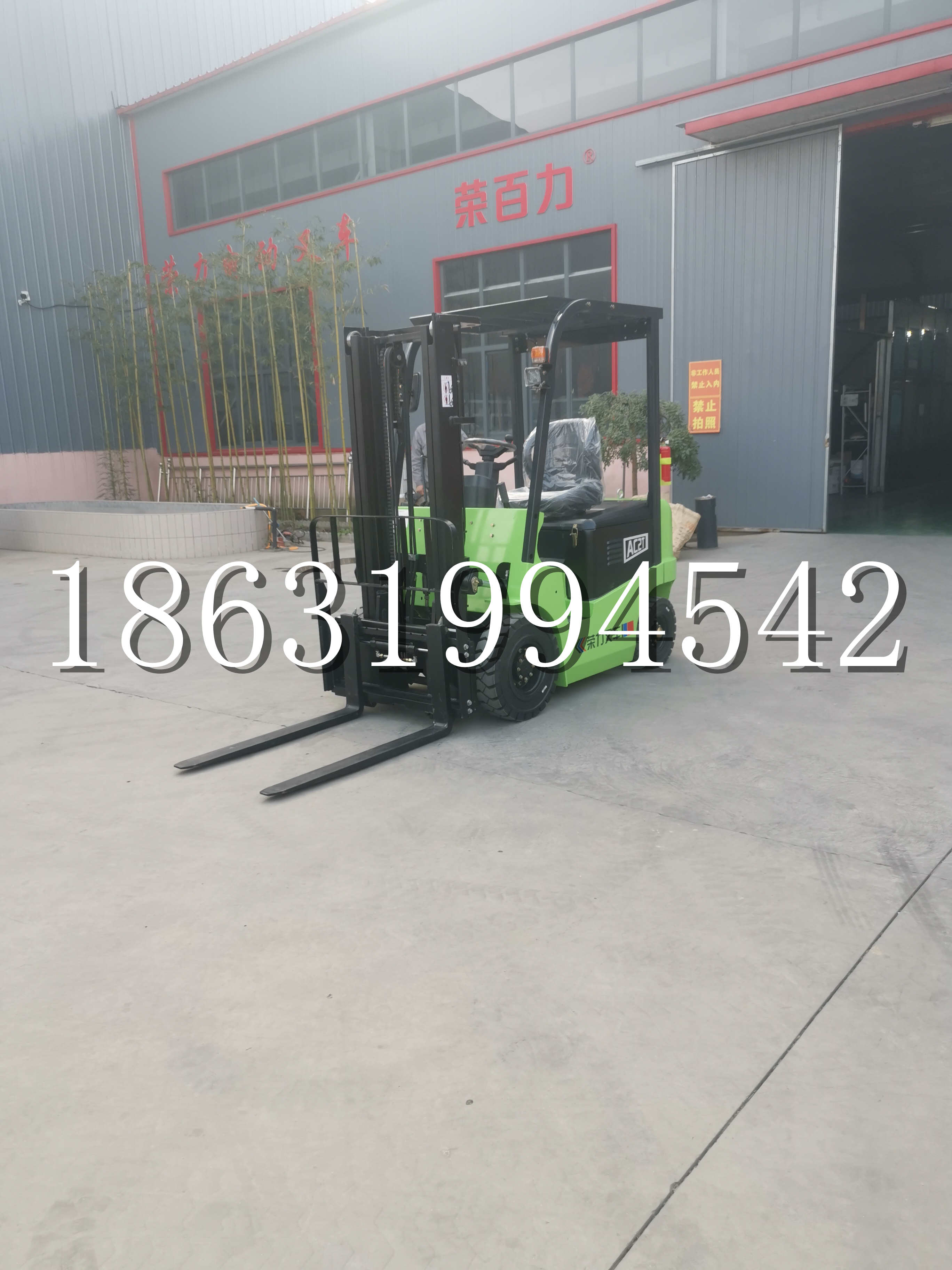 镇巴县优程2.5吨站驾式全电动液压搬运车3吨电动叉车锂电池托盘铲车地牛